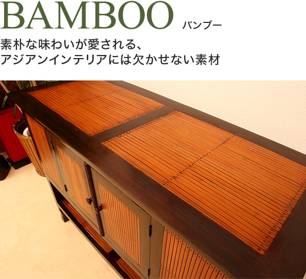 アジアン、バリ風　竹、バンブー製　サイドテーブル